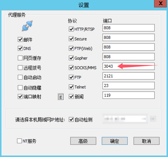 图片[3]-框架手表登录图文教程-雪梦博客网