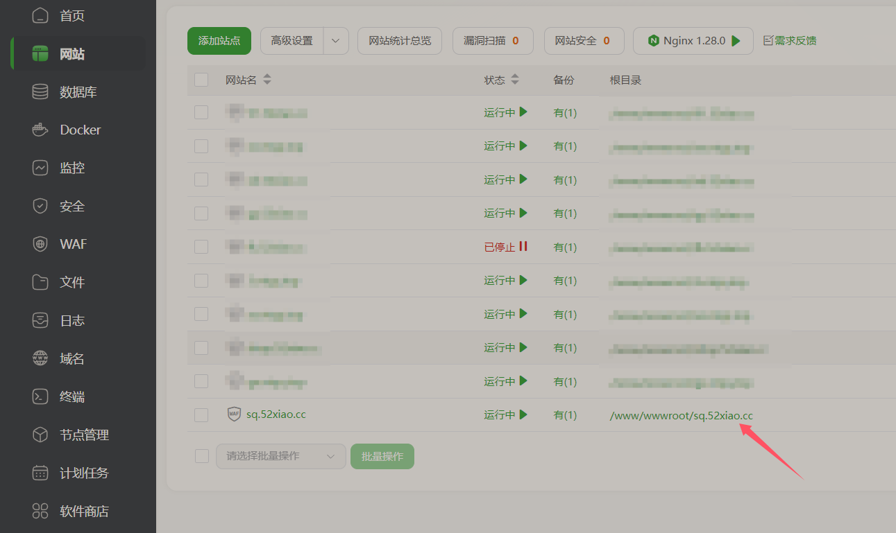 图片[2]-温泉授权站搭建教程-雪梦博客网
