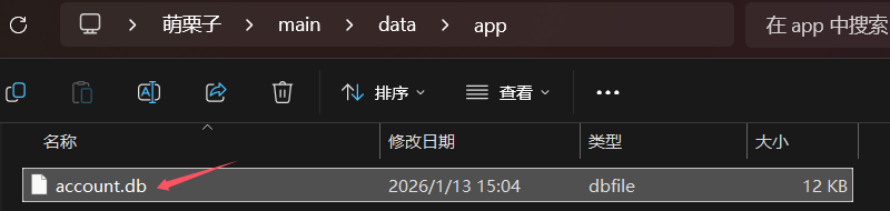 框架手表登录图文教程-雪梦博客网