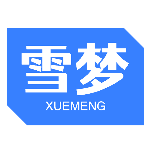 雪梦的头像-雪梦博客网