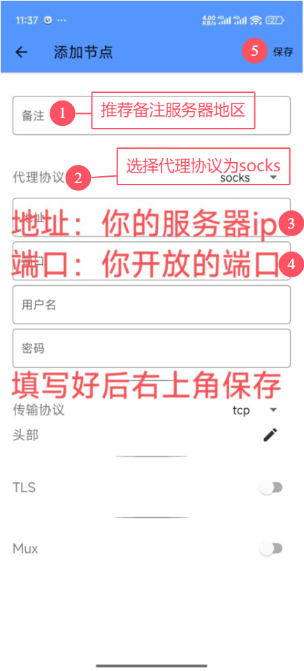 图片[4]-框架手表登录图文教程-雪梦博客网