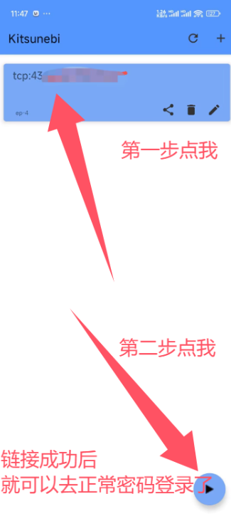 图片[5]-框架手表登录图文教程-雪梦博客网