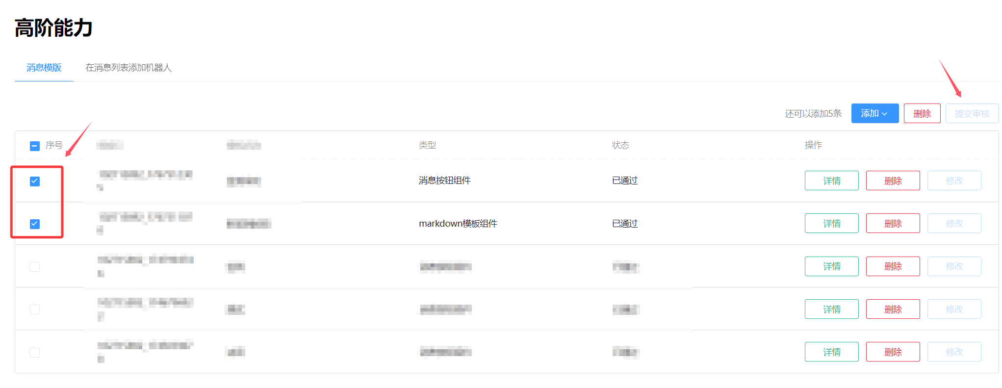 图片[3]-官机代发申请和配置教程-雪梦博客网