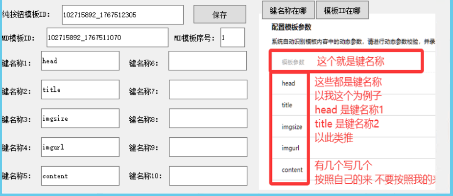 图片[5]-官机代发申请和配置教程-雪梦博客网