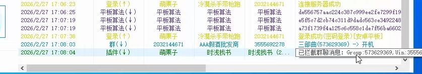 框架用户常见问题（请全部看完！）-雪梦博客网