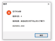 图片[3]-框架用户常见问题（请全部看完！）-雪梦博客网