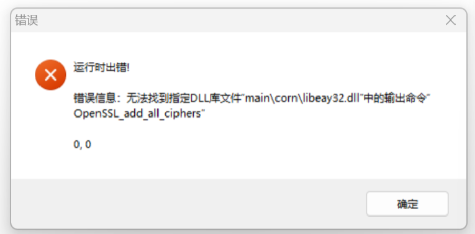 图片[2]-框架用户常见问题（请全部看完！）-雪梦博客网